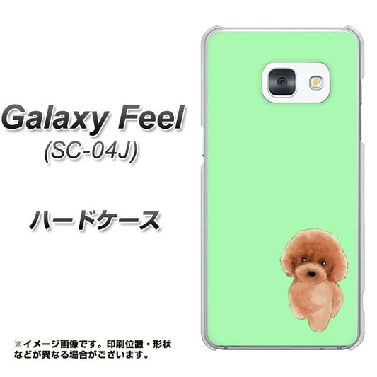 docomo ギャラクシー フィール SC-04J 高画質仕上げ 背面印刷 ハードケース【YJ052 トイプードルレッド( グリーン)】