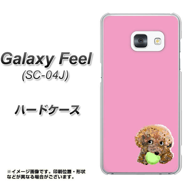 docomo ギャラクシー フィール SC-04J 高画質仕上げ 背面印刷 ハードケース【YJ053 トイプードル&ボール(ピンク)】