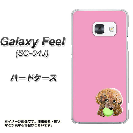 docomo ギャラクシー フィール SC-04J 高画質仕上げ 背面印刷 ハードケース【YJ053 トイプードル&ボール(ピンク)】