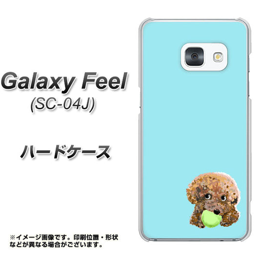 docomo ギャラクシー フィール SC-04J 高画質仕上げ 背面印刷 ハードケース【YJ054 トイプードル&ボール(ブルー)】