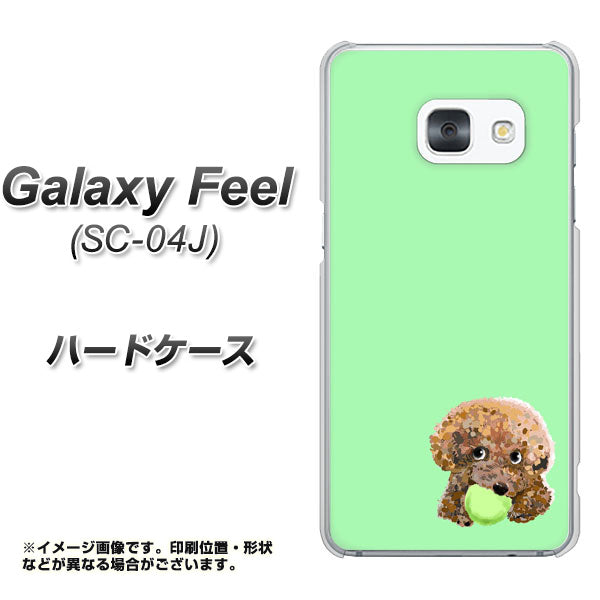 docomo ギャラクシー フィール SC-04J 高画質仕上げ 背面印刷 ハードケース【YJ055 トイプードル&ボール(グリーン)】