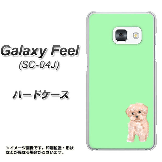 docomo ギャラクシー フィール SC-04J 高画質仕上げ 背面印刷 ハードケース【YJ063 トイプードルアプリコット(グリーン)】