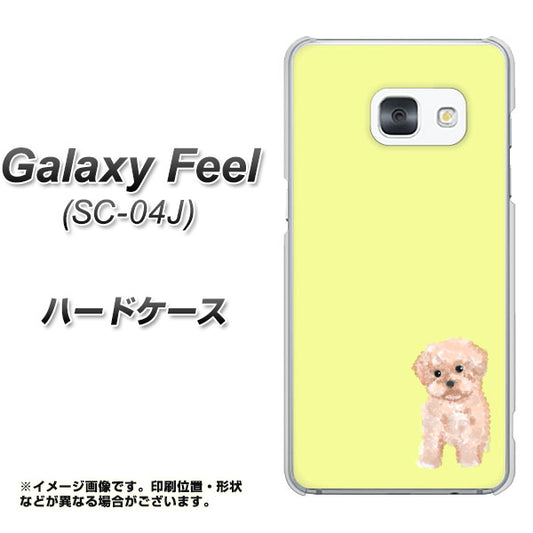 docomo ギャラクシー フィール SC-04J 高画質仕上げ 背面印刷 ハードケース【YJ064 トイプードルアプリコット(イエロー)】