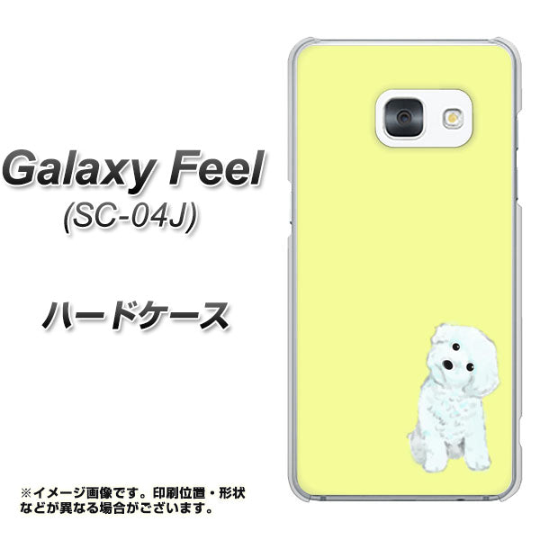 docomo ギャラクシー フィール SC-04J 高画質仕上げ 背面印刷 ハードケース【YJ072 トイプードルホワイト(イエロー)】