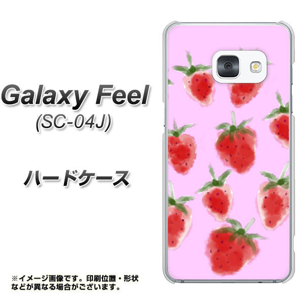 docomo ギャラクシー フィール SC-04J 高画質仕上げ 背面印刷 ハードケース【YJ180 イチゴ 水彩180】