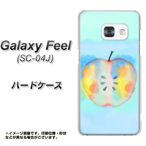 docomo ギャラクシー フィール SC-04J 高画質仕上げ 背面印刷 ハードケース【YJ181 りんご 水彩181】