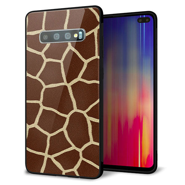 docomo ギャラクシー S10+ SC-04L 強化ガラス&TPUスマホケース ガラプリ【209 キリンの背中】