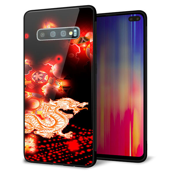 docomo ギャラクシー S10+ SC-04L 強化ガラス&TPUスマホケース ガラプリ【YC909 赤竜02】