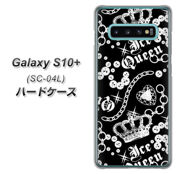 docomo ギャラクシー S10+ SC-04L 高画質仕上げ 背面印刷 ハードケース【187 ゴージャス クラウン】