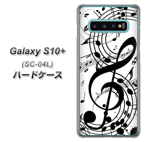 docomo ギャラクシー S10+ SC-04L 高画質仕上げ 背面印刷 ハードケース【260 あふれる音符】