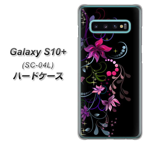 docomo ギャラクシー S10+ SC-04L 高画質仕上げ 背面印刷 ハードケース【263 闇に浮かぶ華】