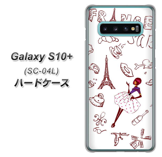 docomo ギャラクシー S10+ SC-04L 高画質仕上げ 背面印刷 ハードケース【296 フランス】