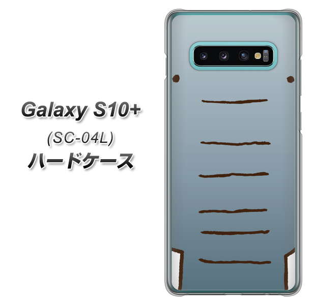 docomo ギャラクシー S10+ SC-04L 高画質仕上げ 背面印刷 ハードケース【345 ぞう】