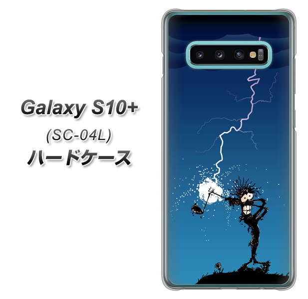 docomo ギャラクシー S10+ SC-04L 高画質仕上げ 背面印刷 ハードケース【417 ゴルファーの苦難】
