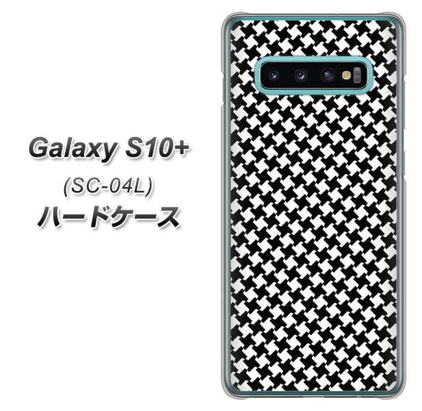 docomo ギャラクシー S10+ SC-04L 高画質仕上げ 背面印刷 ハードケース【514 和柄&筆文字 風車】