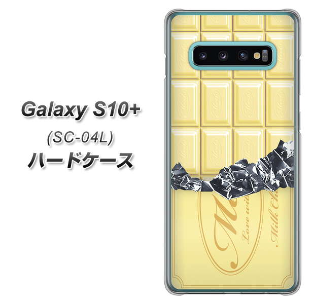 docomo ギャラクシー S10+ SC-04L 高画質仕上げ 背面印刷 ハードケース【553 板チョコ-ホワイト】