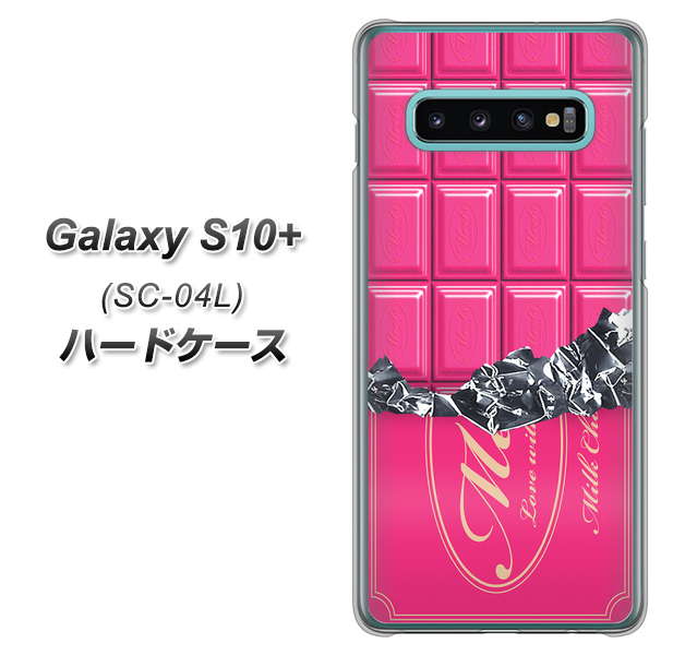 docomo ギャラクシー S10+ SC-04L 高画質仕上げ 背面印刷 ハードケース【555 板チョコ-ストロベリー】