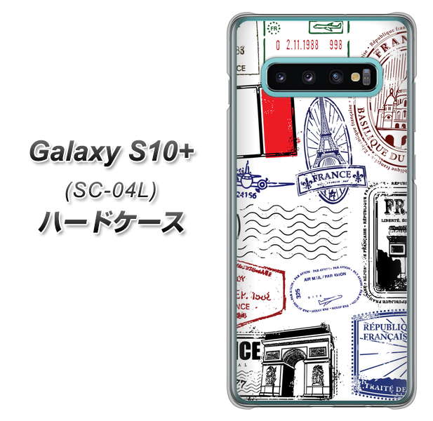 docomo ギャラクシー S10+ SC-04L 高画質仕上げ 背面印刷 ハードケース【592 FRANCE】
