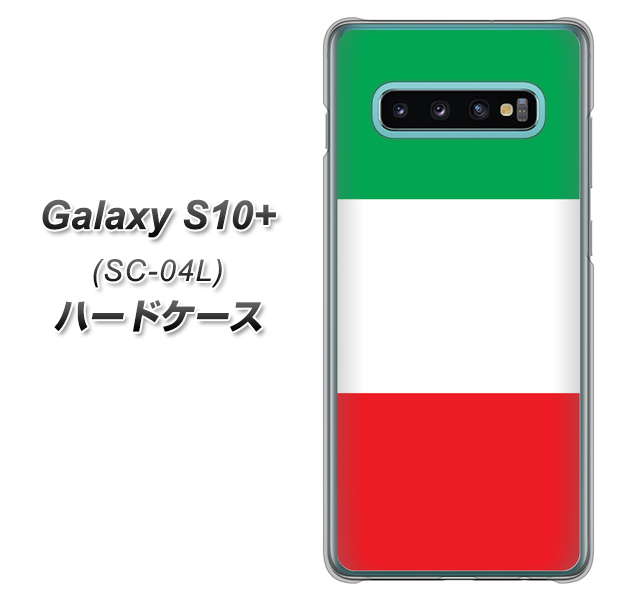 docomo ギャラクシー S10+ SC-04L 高画質仕上げ 背面印刷 ハードケース【676 イタリア】