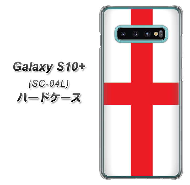 docomo ギャラクシー S10+ SC-04L 高画質仕上げ 背面印刷 ハードケース【677 イングランド】