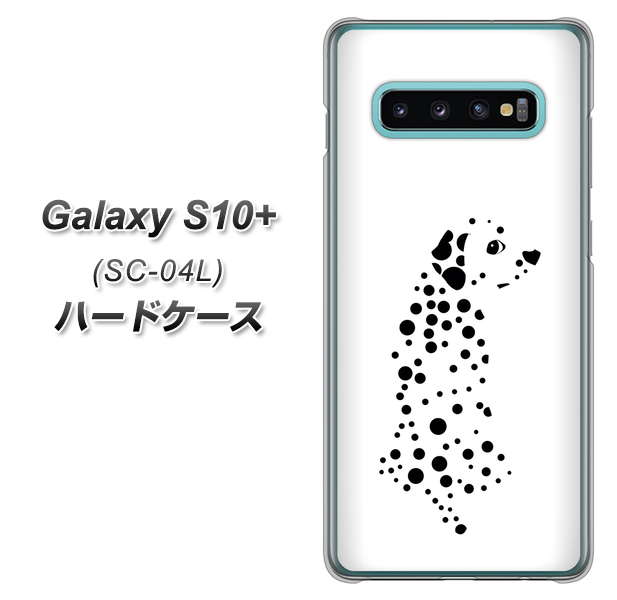 docomo ギャラクシー S10+ SC-04L 高画質仕上げ 背面印刷 ハードケース【1038 振り向くダルメシアン(WH)】