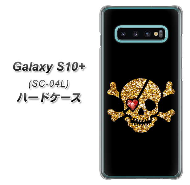 docomo ギャラクシー S10+ SC-04L 高画質仕上げ 背面印刷 ハードケース【1082 海賊ドクロ】