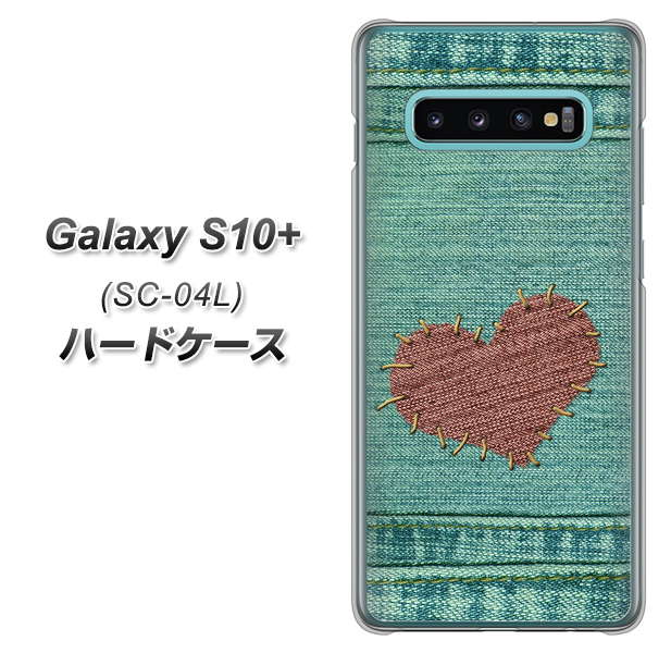 docomo ギャラクシー S10+ SC-04L 高画質仕上げ 背面印刷 ハードケース【1142 デニムとハート】