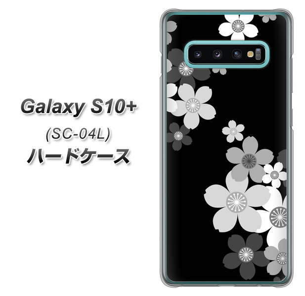 docomo ギャラクシー S10+ SC-04L 高画質仕上げ 背面印刷 ハードケース【1334 桜のフレーム】