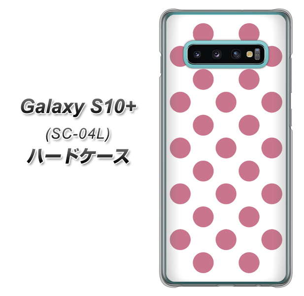 docomo ギャラクシー S10+ SC-04L 高画質仕上げ 背面印刷 ハードケース【1357 シンプルビッグ薄ピンク白】