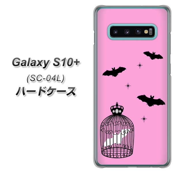 docomo ギャラクシー S10+ SC-04L 高画質仕上げ 背面印刷 ハードケース【AG808 こうもりの王冠鳥かご(ピンク×黒)】