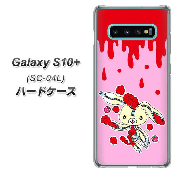 docomo ギャラクシー S10+ SC-04L 高画質仕上げ 背面印刷 ハードケース【AG813 ジッパーうさぎのジッピョン(ピンク×赤)】