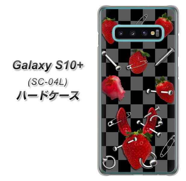 docomo ギャラクシー S10+ SC-04L 高画質仕上げ 背面印刷 ハードケース【AG833 苺パンク(黒)】
