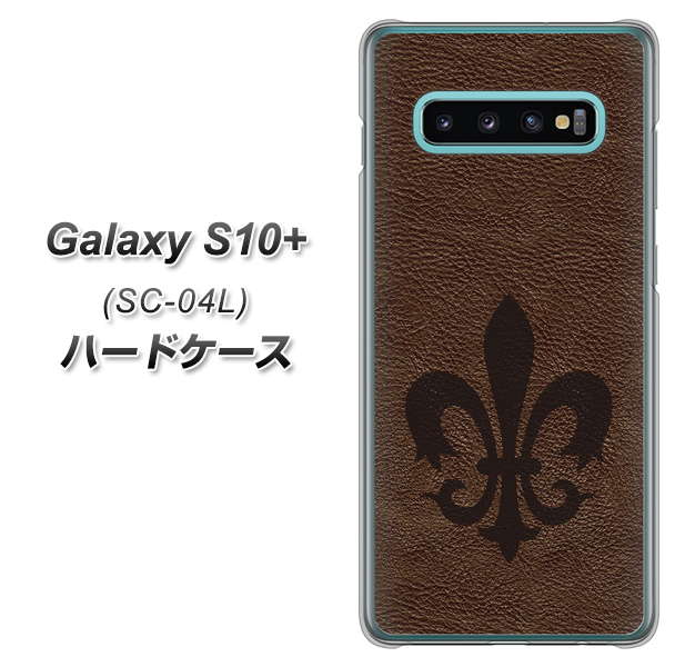 docomo ギャラクシー S10+ SC-04L 高画質仕上げ 背面印刷 ハードケース【EK823 レザー風ユリ】