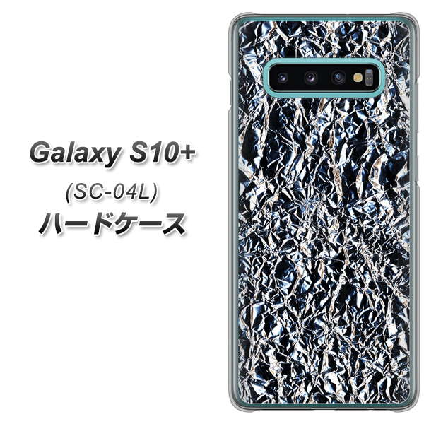 docomo ギャラクシー S10+ SC-04L 高画質仕上げ 背面印刷 ハードケース【EK835 スタイリッシュアルミシルバー】