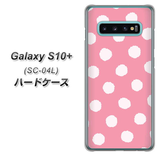 docomo ギャラクシー S10+ SC-04L 高画質仕上げ 背面印刷 ハードケース【IB904 ぶるぶるシンプル】