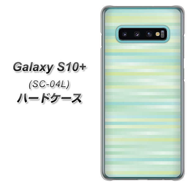 docomo ギャラクシー S10+ SC-04L 高画質仕上げ 背面印刷 ハードケース【IB908 グラデーションボーダー_グリーン】