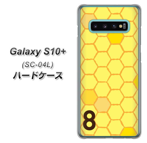docomo ギャラクシー S10+ SC-04L 高画質仕上げ 背面印刷 ハードケース【IB913 はちの巣】