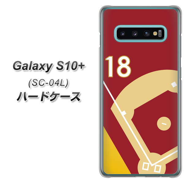 docomo ギャラクシー S10+ SC-04L 高画質仕上げ 背面印刷 ハードケース【IB924 baseball_グラウンド】