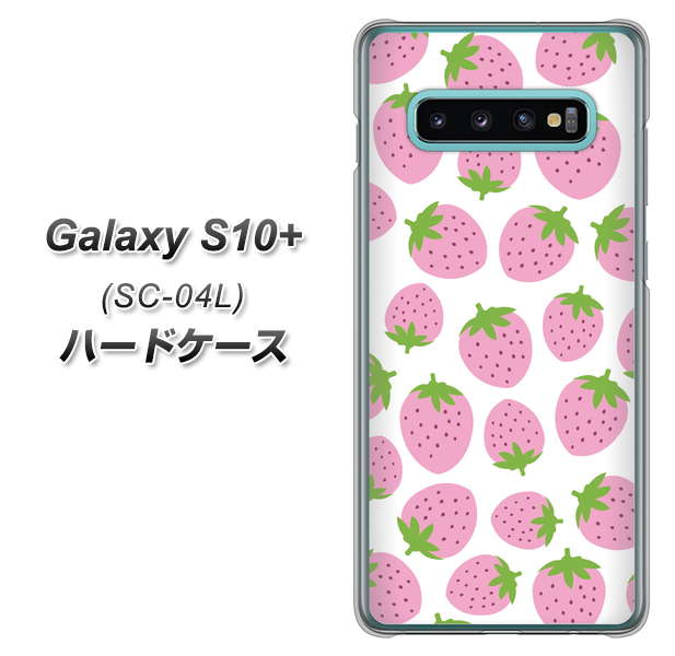 docomo ギャラクシー S10+ SC-04L 高画質仕上げ 背面印刷 ハードケース【SC809 小さいイチゴ模様 ピンク】