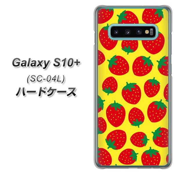 docomo ギャラクシー S10+ SC-04L 高画質仕上げ 背面印刷 ハードケース【SC812 小さいイチゴ模様 レッドとイエロー】
