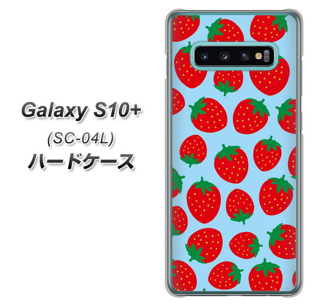 docomo ギャラクシー S10+ SC-04L 高画質仕上げ 背面印刷 ハードケース【SC814 小さいイチゴ模様 レッドとブルー】