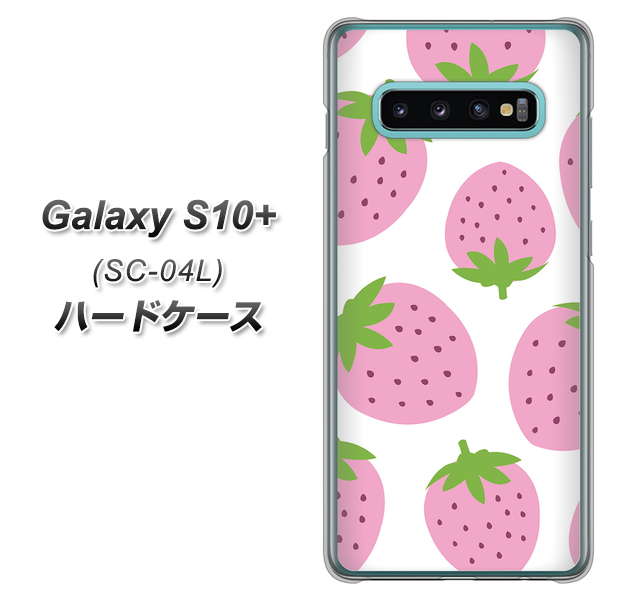docomo ギャラクシー S10+ SC-04L 高画質仕上げ 背面印刷 ハードケース【SC816 大きいイチゴ模様 ピンク】