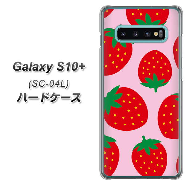 docomo ギャラクシー S10+ SC-04L 高画質仕上げ 背面印刷 ハードケース【SC820 大きいイチゴ模様レッドとピンク】