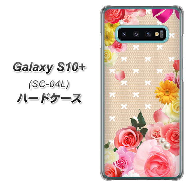 docomo ギャラクシー S10+ SC-04L 高画質仕上げ 背面印刷 ハードケース【SC825 ロリータレース】