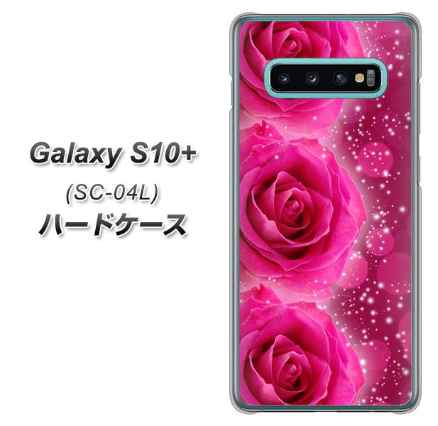 docomo ギャラクシー S10+ SC-04L 高画質仕上げ 背面印刷 ハードケース【VA815 3連のバラ】