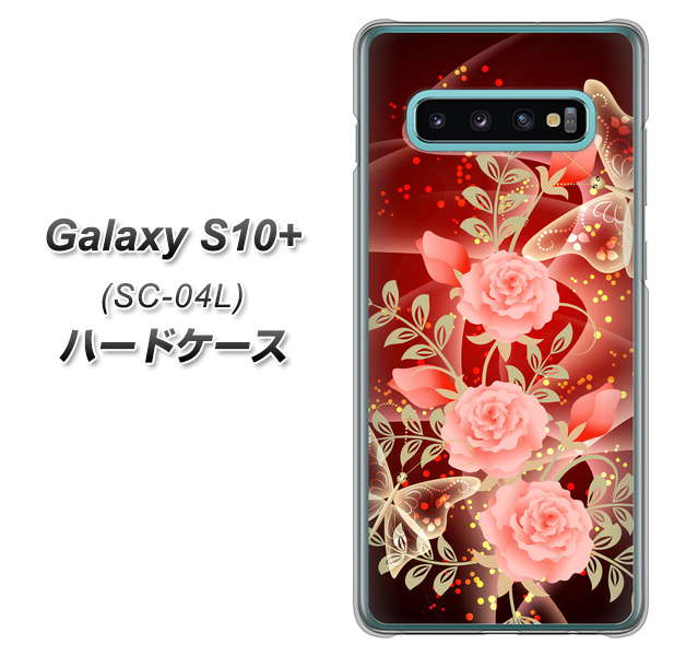 docomo ギャラクシー S10+ SC-04L 高画質仕上げ 背面印刷 ハードケース【VA824 魅惑の蝶とピンクのバラ】