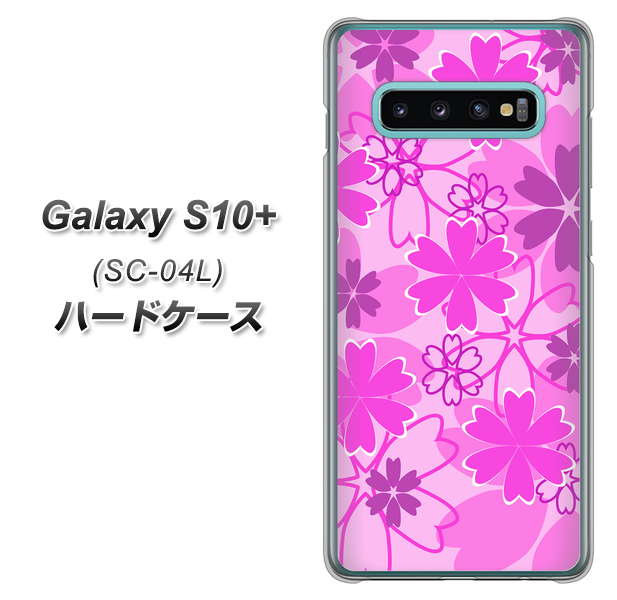 docomo ギャラクシー S10+ SC-04L 高画質仕上げ 背面印刷 ハードケース【VA961 重なり合う花 ピンク】