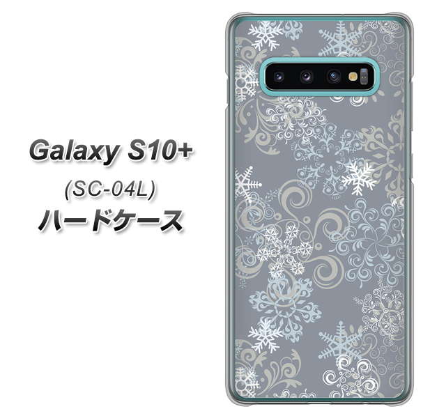docomo ギャラクシー S10+ SC-04L 高画質仕上げ 背面印刷 ハードケース【XA801 雪の結晶】