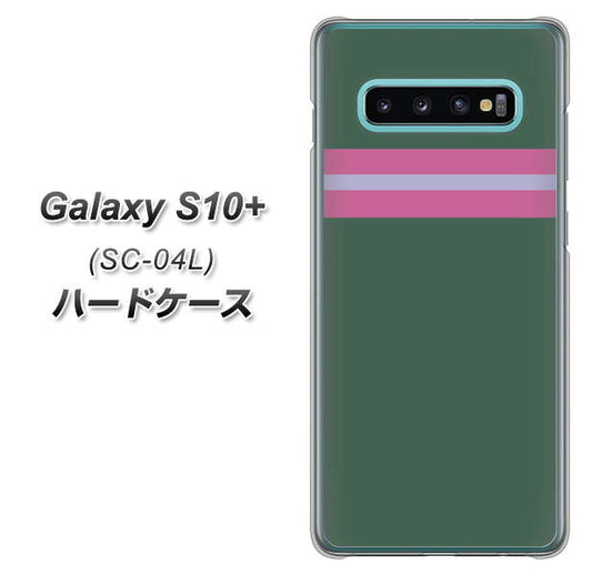docomo ギャラクシー S10+ SC-04L 高画質仕上げ 背面印刷 ハードケース【YC936 アバルト07】