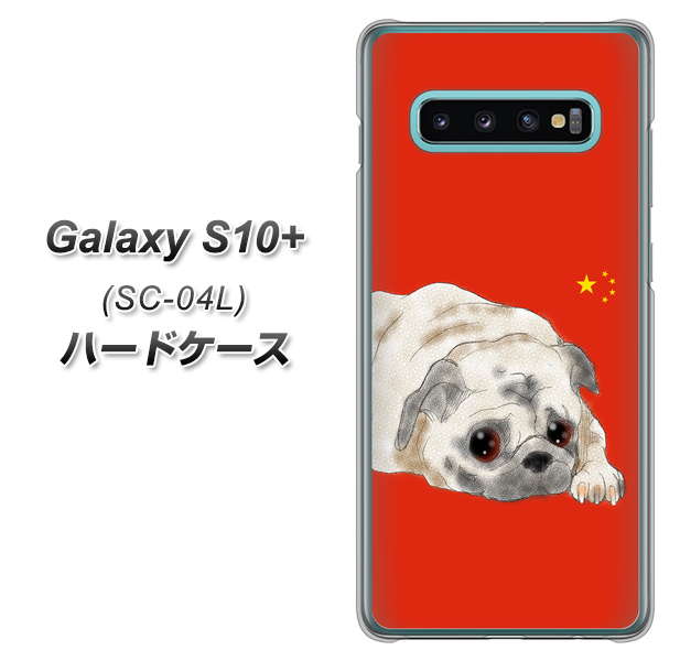 docomo ギャラクシー S10+ SC-04L 高画質仕上げ 背面印刷 ハードケース【YD857 パグ03】
